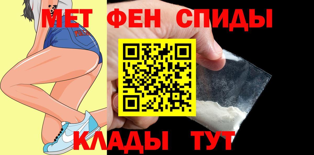 Amphetamine 97% Благовещенск