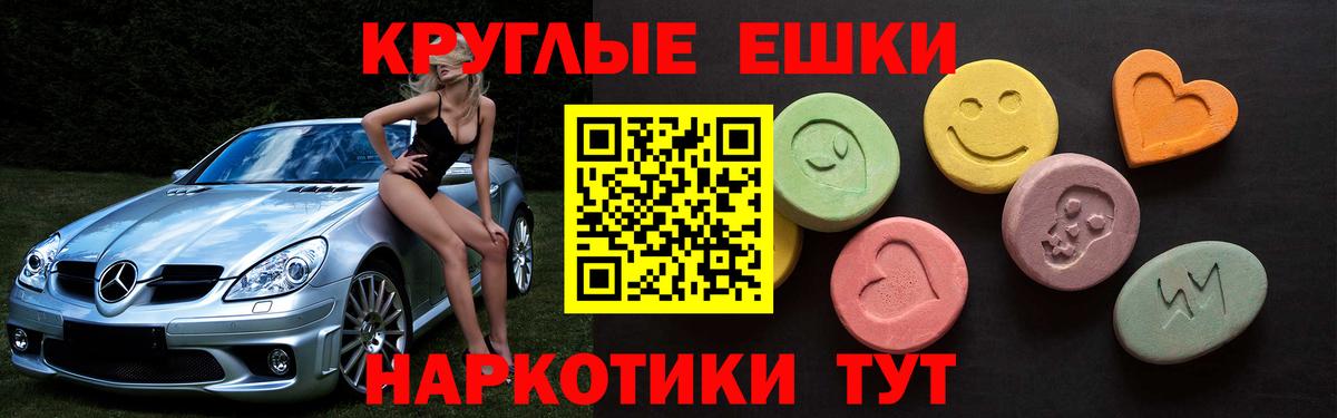 ГАШИШ  КОКАИН  Благовещенск  Вход с VPN  Конопля  МЕФ   НБОМе 