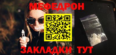 дмт Ипатово