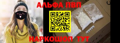 ALPHA PVP Изобильный
