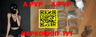 таблы Ирбит