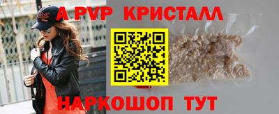 таблы Ирбит