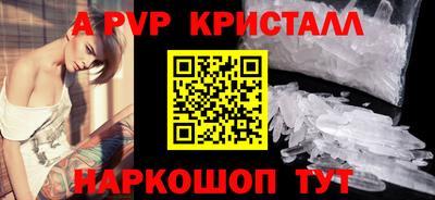 таблы Ирбит
