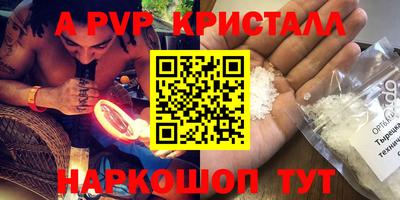 таблы Ирбит