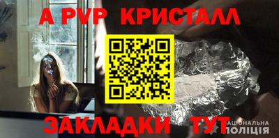 таблы Ирбит