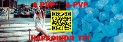ALPHA PVP Изобильный