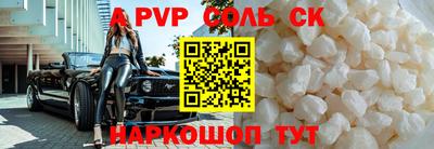 ALPHA PVP Изобильный