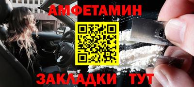 ALPHA PVP Изобильный