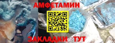 таблы Ирбит