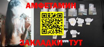 таблы Ирбит