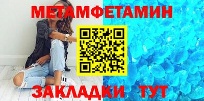 дмт Ипатово