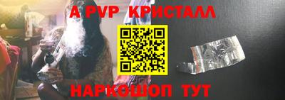 ALPHA PVP Изобильный
