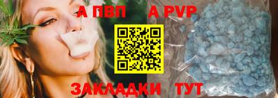 таблы Ирбит