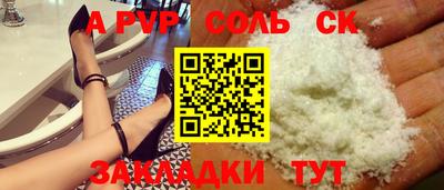 таблы Ирбит