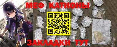 дмт Ипатово