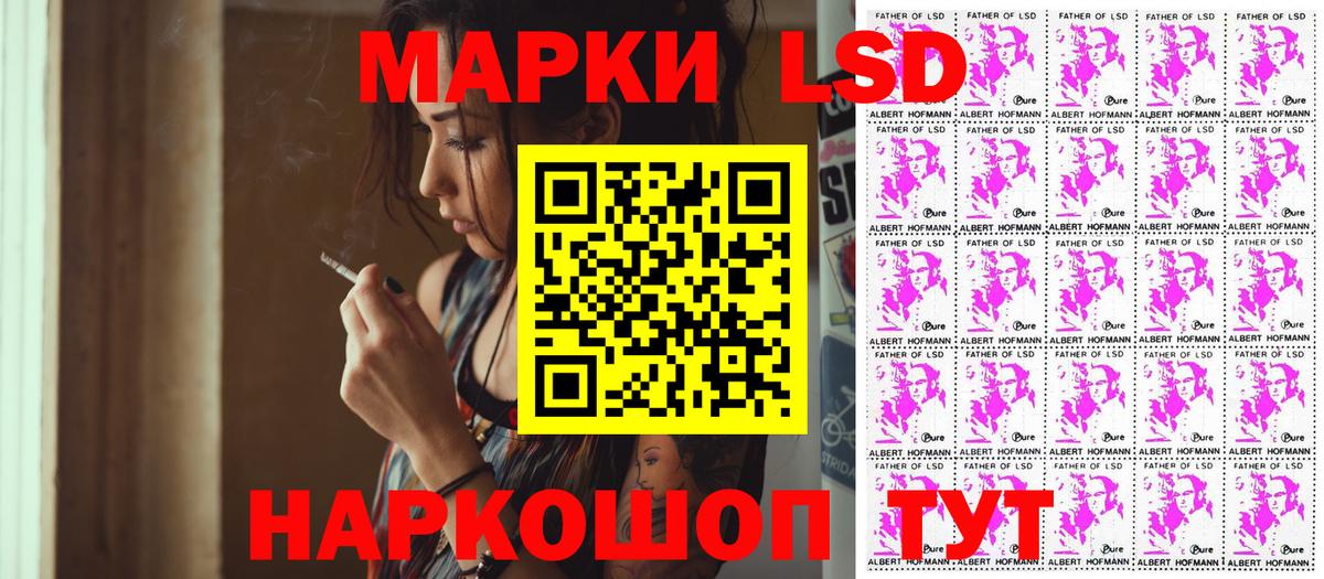 Марки N-bome 1500мкг  Вход с VPN  Благовещенск 