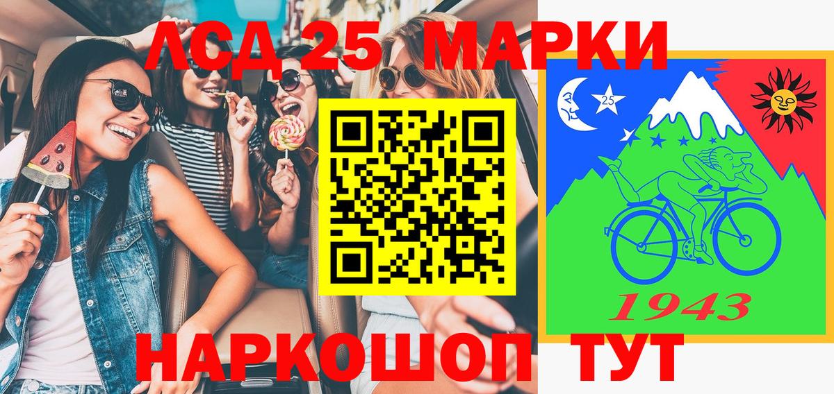 Марки N-bome 1,8мг Благовещенск